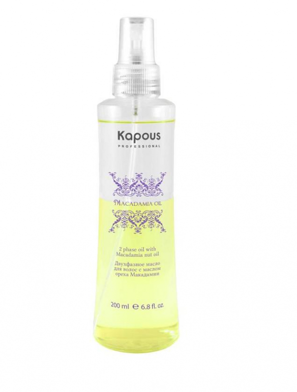 Kapous Professional "Macadamia Oil" Двухфазное масло для волос с масл.ореха макадамии 200 мл (Арт.1143)