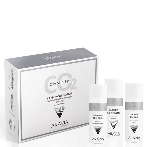 Aravia НАБОР Карбокситерапии CO2 Oily Skin Set для жирной кожи лица 150 мл. х 3 шт (6300)