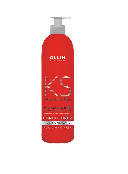 OLLIN Keratine System Home Кондиционер для домашнего ухода за осветлёнными волосами 250 мл (391821)