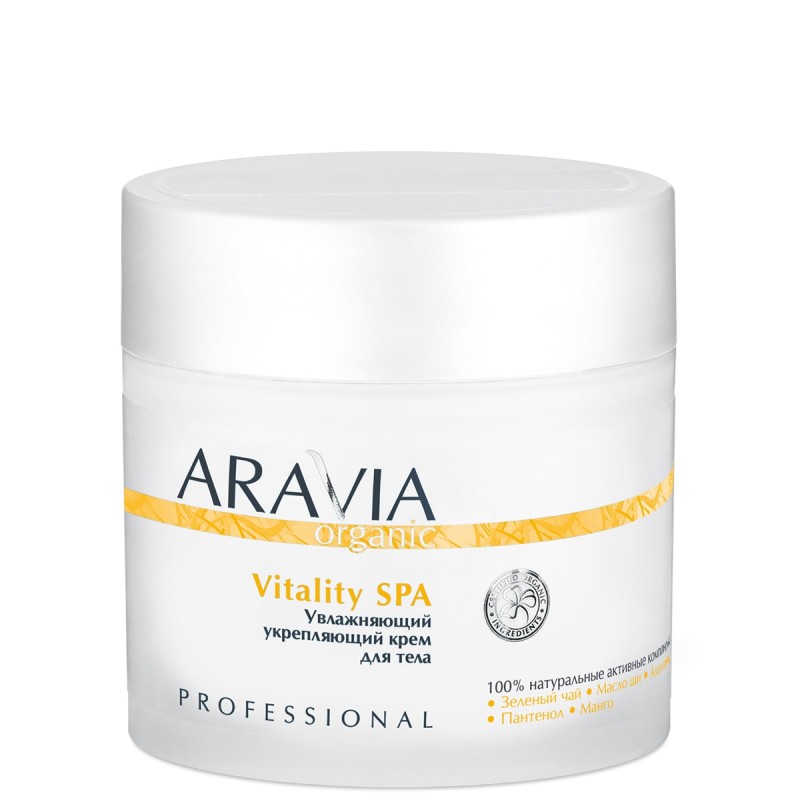 Aravia Organic Крем для тела увлажняющий укрепляющий Vitality SPA 300 мл (7030)