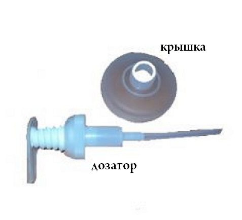 Kaaral Крышка для дозаторов (DISPV) и (MP277B)