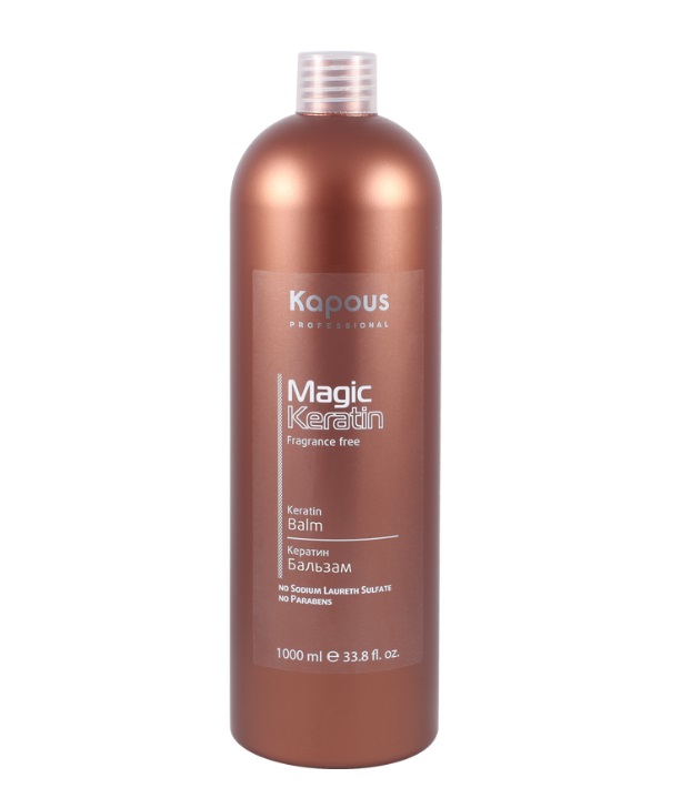 Kapous Professional "Magic Keratin" Блеск-бальзам для волос 1000 мл (Арт.1256)
