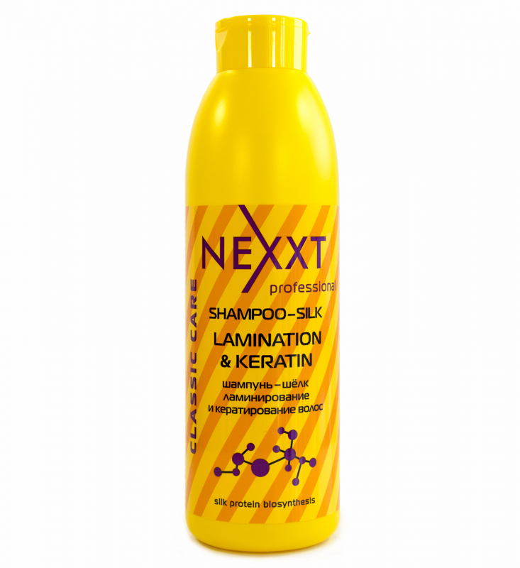 NEXXT  LAMINATION & KERATIN Шампунь шелк ламинирование и кератирование волос 1000 мл(211509)