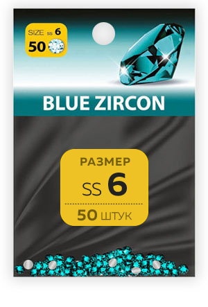 MILV Стразы для дизайна ногтей № 6 BLUE ZIRCON (50шт)