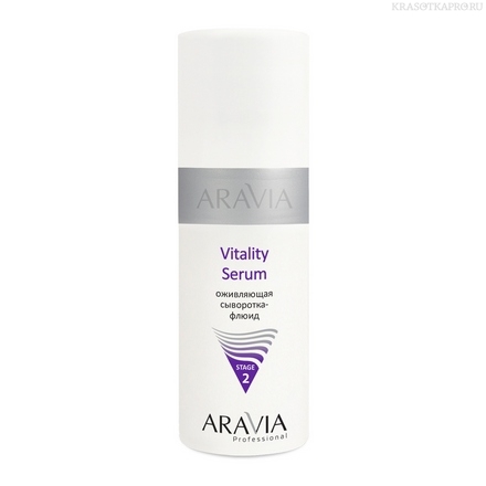 Aravia Professional Сыворотка-Флюид Оживляющая Vitality Serum150 мл (6103)