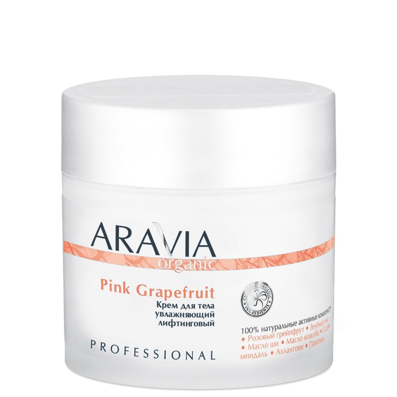 Aravia Organic Крем для тела увлажняющий лифтинговый Pink Grapefruit, 300 мл (7028)
