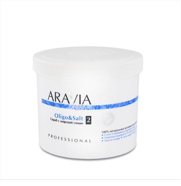 Aravia Organic Скраб с морской солью 550 мл (7016)